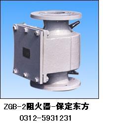 碳钢、全铝阻火器、抽屉式阻火器  碳钢阻火器
