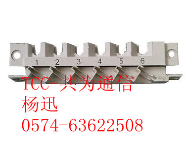 适配器卡条，六位卡座，六位卡条，法兰卡座，法兰卡条，储纤筒  适配器卡座