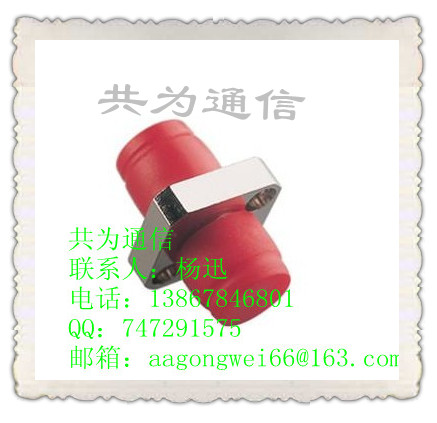 FC光纤适配器‘SC光纤适配器’ST光纤适配器‘LC适配器  LC光纤适配器