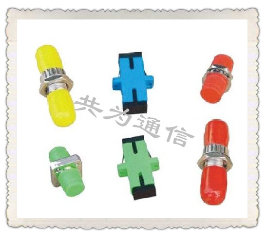 FC光纤适配器‘SC光纤适配器’ST光纤适配器‘LC适配器  LC光纤适配器