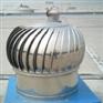 供应厂房换气扇无动力排风机自动通风器屋顶排烟风机