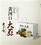 陶瓷彩盒
