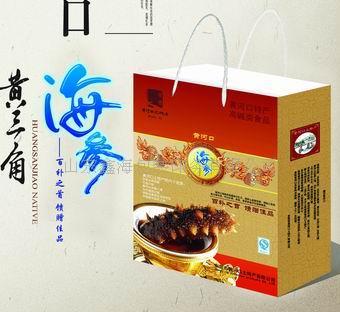 彩盒  供应彩盒  彩盒设计  彩盒制作