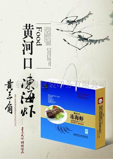 彩盒  供应彩盒  彩盒设计  彩盒制作