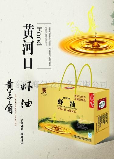 彩盒  供应彩盒  彩盒设计  彩盒制作