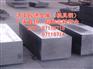 供应模具钢材SKH-9
