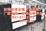 供应模具钢材SKH-51