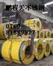 供应医用TI-6AI-7NB钛合金，钛板TI-6AI-7NB