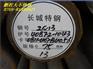 杭州供应TC2 TC1 TC4钛合金