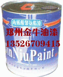 丙烯酸磁漆  丙烯酸漆  丙烯酸油漆