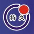 天津持久金属制品有限公司Logo