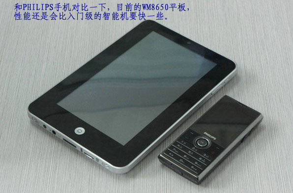 10寸盈方威4代可以打电话带3G平板电脑MID  上网本