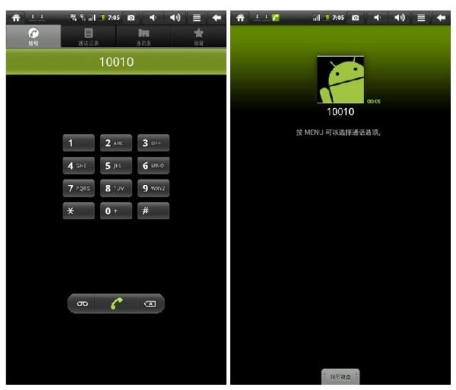 厂家供应7寸GPS+内置3G+WIFI+FN平板电脑可以打电  MID  上网本