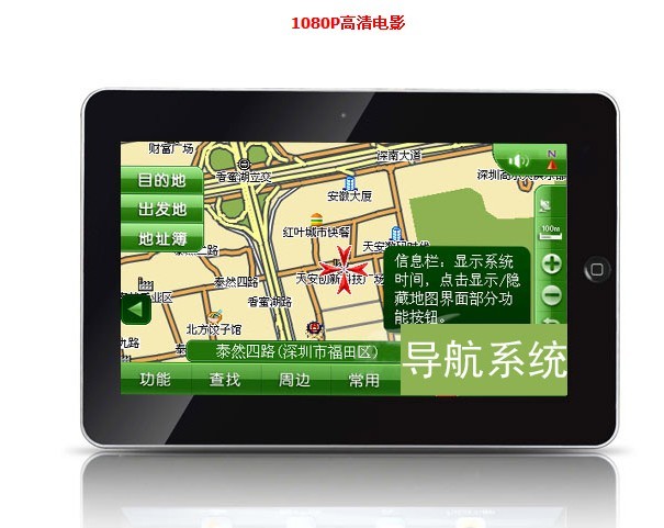 厂家供7寸电容屏安卓2.2WM8650 3G打电话MID 平  平板电脑  上网本
