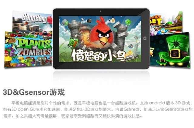 供应8寸三星电阻屏平板电脑 Android 2.3 S5PV  MID  上网本