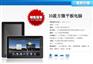 厂家10英寸平板电脑盈方微三代3G打电话电容屏MID