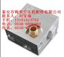 供应阿特拉斯安全阀，英格索兰温控阀，寿力热控阀