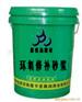 供应【吉林环氧修补砂浆厂家】【修补砂浆价格直销】