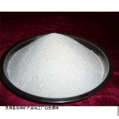 厂家直销：电厂漂珠/粉煤灰漂珠/空心漂珠