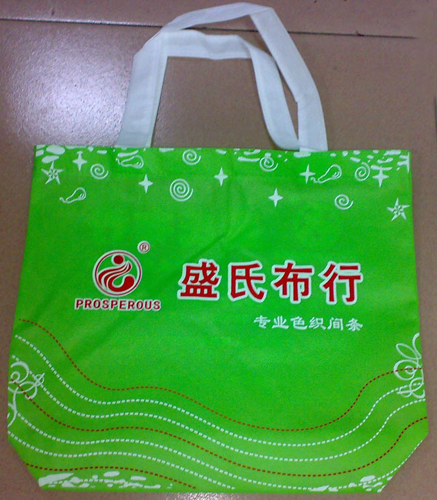 海南环保袋生产厂家，环保袋单价，环保袋批发