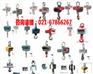 【10吨吊钩秤】【20吨吊钩秤】【30吨吊钩秤】