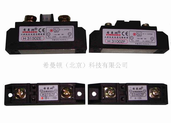 希曼顿固态继电器，工业级交流固态继电器，H3500/H340