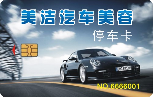 南昌就餐IC卡、南昌IC卡代理，南昌做IC卡哪家卡厂好