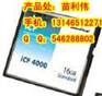 ICF4000  工业级CF卡
