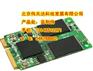 PCIE-DOM电子盘