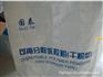 供应分散性乳胶粉 聚苯颗粒 外墙腻子专用胶粉