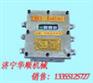 供应ZP127-Z矿用自动洒水降尘装置主机