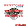Siemens 读卡器