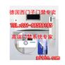 西门子DC800门禁控制器