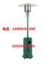 供应杭州户外取暖器