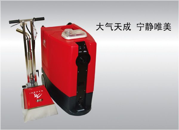高美地毯清洗机GM-4/5  地毯抽洗机  地毯深度清洁