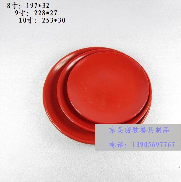 火锅店连锁餐饮美耐皿树脂仿瓷密胺仿瓷餐具8寸-10寸深盘菜盘  密胺餐具仿瓷餐具  密胺制品密胺餐具  密胺生产厂家制