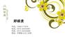 供应Q345B Q345C Q235B