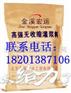 供应【￥灌浆料￥】【北京灌浆料厂家】【北京高强灌浆料厂家】】