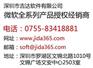 供应东莞win7报价