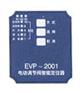 EVP2001电动调节阀智能定位器、电动智能定位器