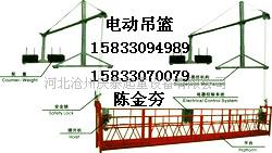 高空作业电动吊篮  ZLP630吊篮  ZLP500吊篮  ZLP800吊