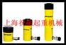 同步千斤顶/上海电动同步千斤顶厂家直销