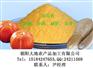 南瓜粉