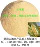 玉米粉，脱脂玉米粉，脱皮玉米