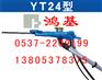 供应YT24凿岩机|天水YT24风钻|YT24凿岩机