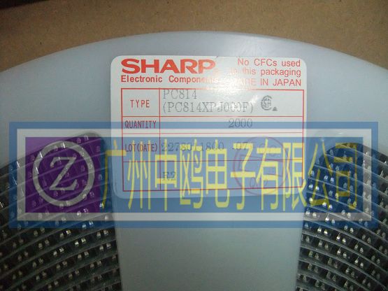 中鸥电子供应光耦PC814  东芝光耦  NEC光耦