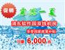 供应一级代理|上海电信机房|上海电信服务器托管|上海电信机柜