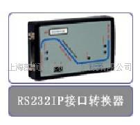 CTC代理 接口转换器 RS232转V35&nbsp;&nbsp;CTC转换器